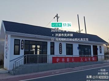 河南省济源市投资概算8千多万元的旅游公路驿站被指“形象工程”(图4)