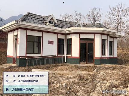 河南省济源市投资概算8千多万元的旅游公路驿站被指“形象工程”(图6)
