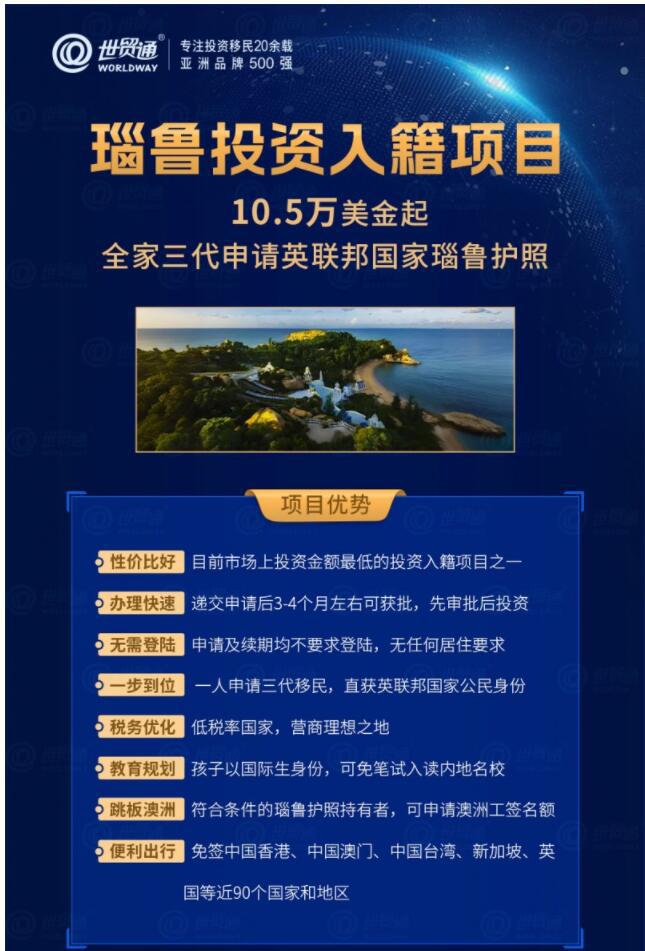 庆大学城希尔顿酒店美国移民EB-5项目开业世贸通移民限时大优惠！(图4)