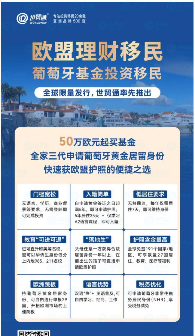 庆大学城希尔顿酒店美国移民EB-5项目开业世贸通移民限时大优惠！(图3)